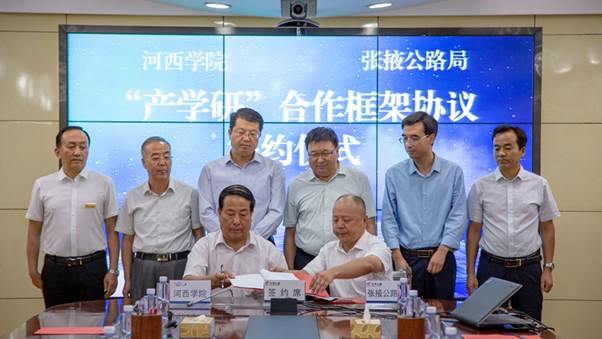 5.张掖公路局局长张通文和河西公司党委常委、副董事长顾长兆代表双方签订框架协议。(张晓亮 摄).jpg